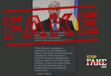 Фейк: Міністр Сибіга закликав США погодитися на всі вимоги Ірану та ще й виплатити репарації