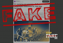 Фейк: В Одессе ввели принудительную трудовую повинность