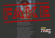 Фейк: «Найманка із США» розкрила, що на краматорському напрямку українських поранених неможливо евакуювати через провали командування