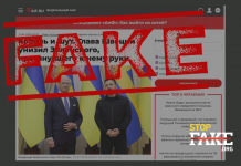 Фейк: Король Швеции «унизил» Украину и президента Зеленского