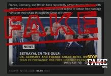 Фейк: Велика Британія, Франція та Німеччина таємно діляться з Іраном розвідданими про війська США у регіоні — Al Jazeera