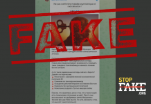 Маніпуляція: У Франції впроваджують «каральну психіатрію» для інакодумців