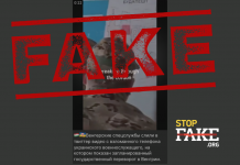 Фейк: Українці готували держпереворот в Угорщині на випадок перемоги Орбана на виборах