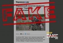 Фейк: Российские дроны опускаются на парашютах после поражения, «чтобы не падать на головы мирным жителям»