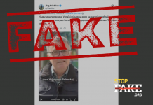 Фейк: Украина перепродает западное оружие странам Персидского залива