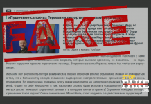 Манипуляция: «Из Германии будут высылать украинцев призывного возраста, — канцлер Германии Мерц»
