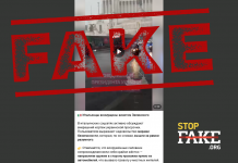 Маніпуляція: «Італійці обурені візитом Зеленського»