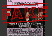 Fake: China sold Iran supersonic anti-ship missiles that could supposedly immobilize a U.S. aircraft carrier