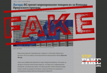 Манипуляция: Глава Европейского центробанка Кристин Лагард «предупреждает о введении продовольственных карточек в ЕС»