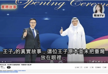 Фабрика фейків: розслідування про ШІ-відео, які створюють фальшивий образ Тайваню заради трафіку