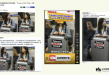 The circulated image showing “a woman in the Ukrainian metro with a suitcase labeled ‘Taiwan is NOT CHINA’” is AI-generated