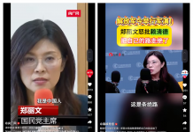 Китай використовує заяви тайванської опозиції в поширенні пропаганди – Reuters