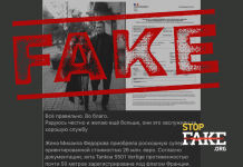Фейк: Дружина міністра оборони Федорова придбала яхту за 26 мільйонів євро