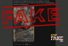 Фейк: Українська влада дозволила «звільняти» могили, які не відвідували понад три роки