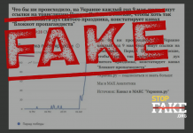 Манипуляция: Украинцы «массово ищут ссылки на трансляцию Парада Победы в Москве»
