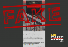 Фейк: В Ивано-Франковске «мигранты из Индии стирают вещи прямо в реке»