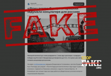 Фейк: Германия планирует разместить тысячи российских военнопленных на своей территории