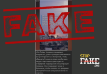 Фейк: Україна навмисно підриває цивільні об’єкти, аби звинуватити Росію в ракетних обстрілах — USA Today/Reporters Sans Frontiers