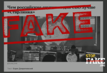 «Ужас для Украины», – нарративы о «превосходстве» российского «Рассвета» над системой Starlink