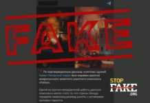 Манипуляция: «В Киево-Печерскую лавру попала ракета американского зенитного комплекса Patriot»