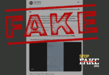 Фейк: Российские системы ПВО перехватили 5 украинских истребителей — видео