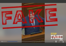 Фейк: Украинские депутаты заявляют, что у украинцев только два варианта: военная служба или десять лет тюрьмы