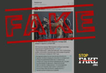 Фейк: Украина «начала расхлебывать последствия раздачи оружия» в начале широкомасштабного вторжения России