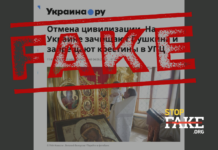 Фейк: В Украине запретили читать и изучать Пушкина