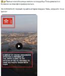 Скрин_ x.com