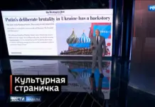 Фейк Дмитрия Киселева: британский историк ради «расчеловечивания России» повторяет геббельсовскую пропаганду