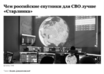 Знімок екрана 2026-06-30 о 20.38.25