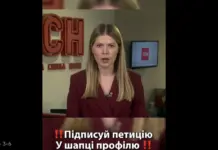 Образ ведучої ТСН використали для поширення ШІ-відео про ТЦК у тіктоку, — «Жінки в медіа»