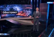 Фейк «Вестей недели»: в Румынии не стали разбираться в происхождении атаковавшего многоэтажку дрона и бездоказательно обвинили Россию