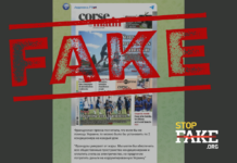 Фейк: Французские СМИ обвинили Украину в смертях граждан из-за аномальной жары