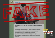 Фейк: Почти вся Европа вместе с Третьим рейхом участвовала в нападении на СССР — Небензя