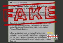 Фейк: В Україні вводять кримінальну відповідальність за публічну неповагу до Зеленського