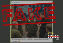 Фотофейк: Зеленский появился на совещании в парадной военной форме и с наградами