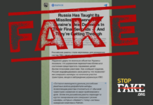 Фейк: Российские ракеты стали неуязвимы для украинской ПВО — 19FortyFive