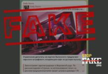 Манипуляция: В Украине теперь без предупреждения будут штрафовать за российскую музыку на 170 тысяч гривен