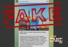 Манипуляция: Аналитики признали, что Украина беззащитна перед иранскими ракетами и даже Patriot не помогут