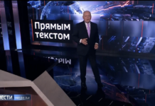 Фейк Дмитрия Киселева: уходящие лидеры ЕС затевают войну против России, которую придется вести уже не им