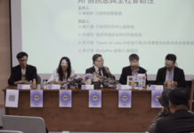 Taiwan’s 2025 misinformation survey: From political narratives to scam-driven content