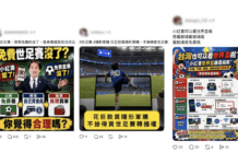 Fake: “Download China’s RedNote (Xiaohongshu) app and you can watch World Cup broadcasts for free”?