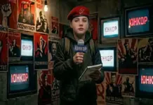 «Юнкор»: як Росія перетворює українських підлітків на солдатів інформаційної війни