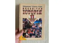 Фейк РИА «Новости»: в украинских учебниках истории говорится, что во Второй Мировой войне победили Украина и США без участия русских