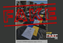 ШІ-фейк: В Україну повернули 1210 тіл полеглих воїнів
