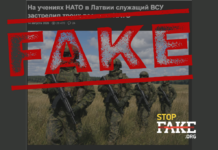 Фейк: Український військовий на навчаннях у Латвії застрелив трьох солдатів НАТО, а тоді скоїв самогубство — Euronews
