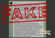Фейк: Мигранты привозят в Украину опасные экзотические заболевания