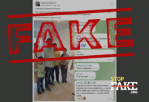 Фейк: Многодетная семья из Индии получила от Украины трехкомнатную квартиру после года проживания в стране