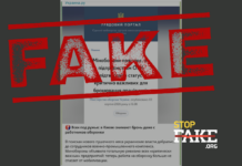 Фейк: В Киеве снимают бронь даже с работников оборонки
